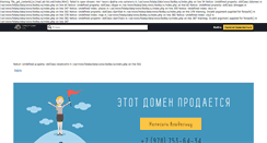 Desktop Screenshot of mail.ukr-biz.net