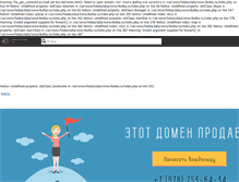 Tablet Screenshot of mail.ukr-biz.net