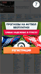 Mobile Screenshot of bus.ukr-biz.info