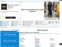 Tablet Screenshot of maps.ukr-biz.info