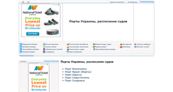 Desktop Screenshot of nave.ukr-biz.info